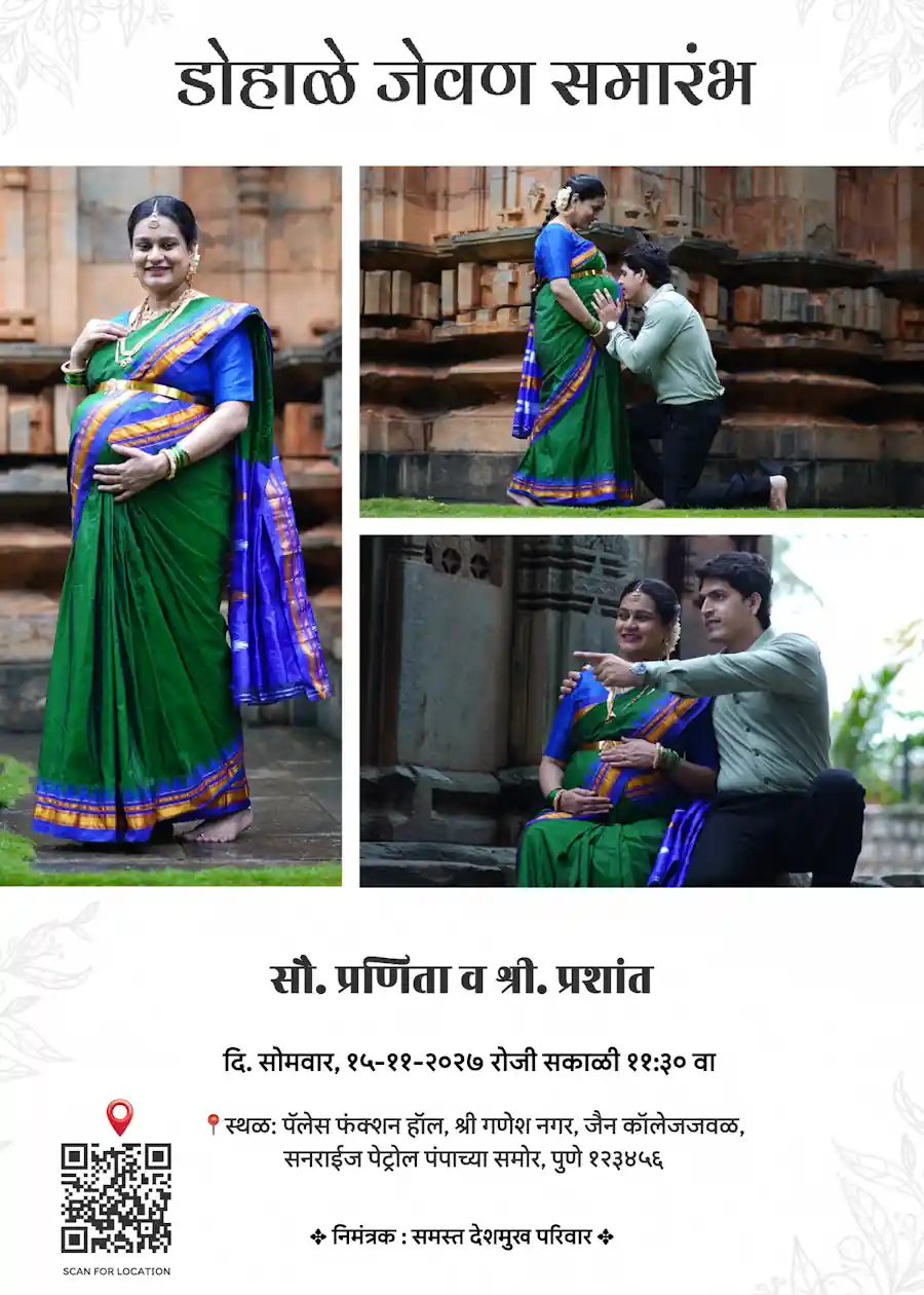 Elegant photo collage - Marathi baby shower invitation