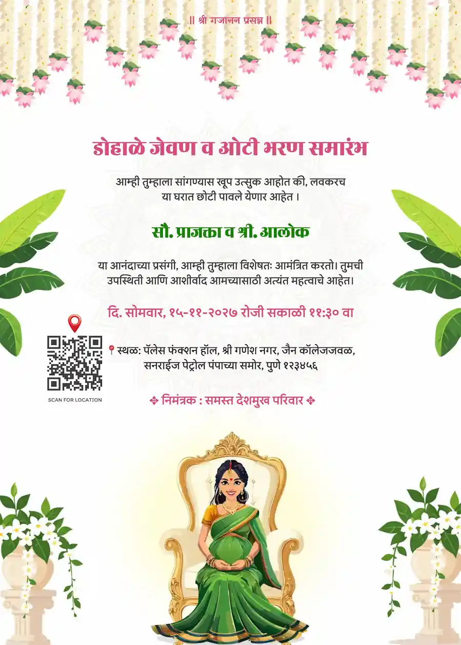 Green and pink traditional - Marathi baby shower invitation