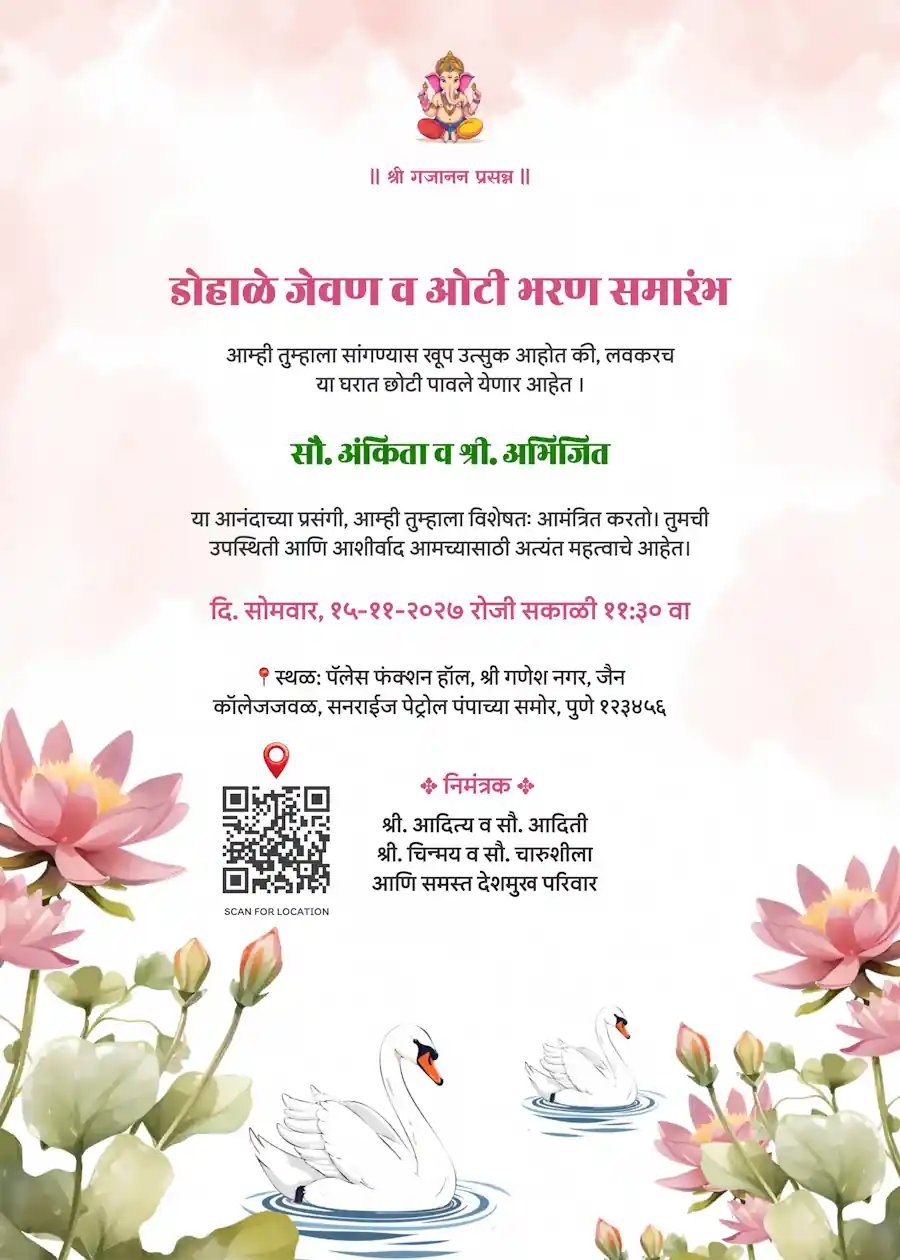 Indian culture pink watercolor - Marathi baby shower invitation