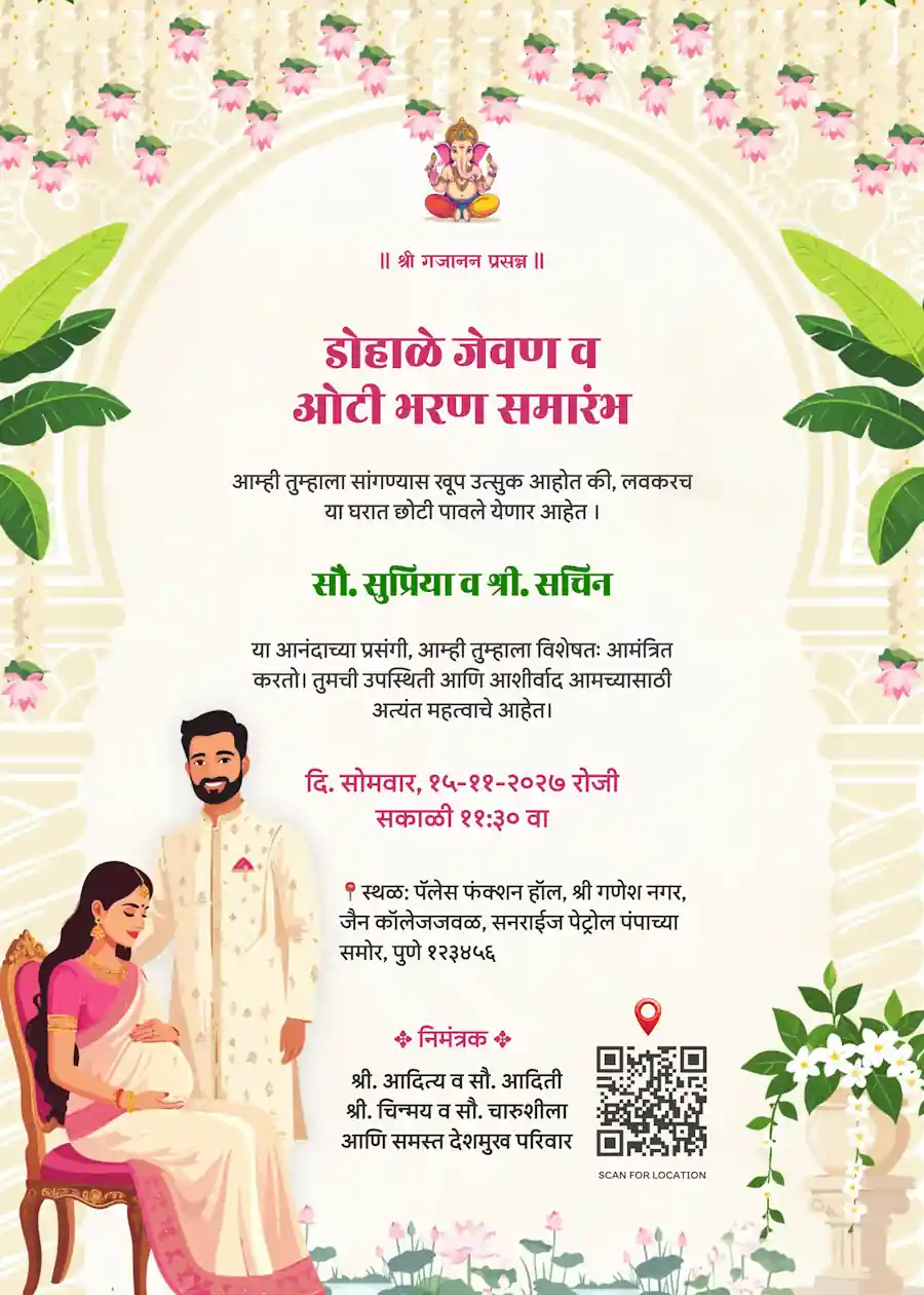 Indian traditional floral - Marathi baby shower invitation