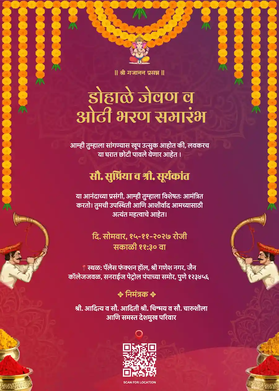 Maratha red marigold traditional - Marathi baby shower invitation