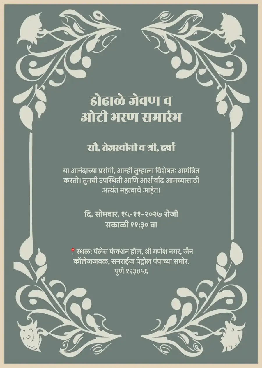Mint green and cream - Marathi baby shower invitation (free)