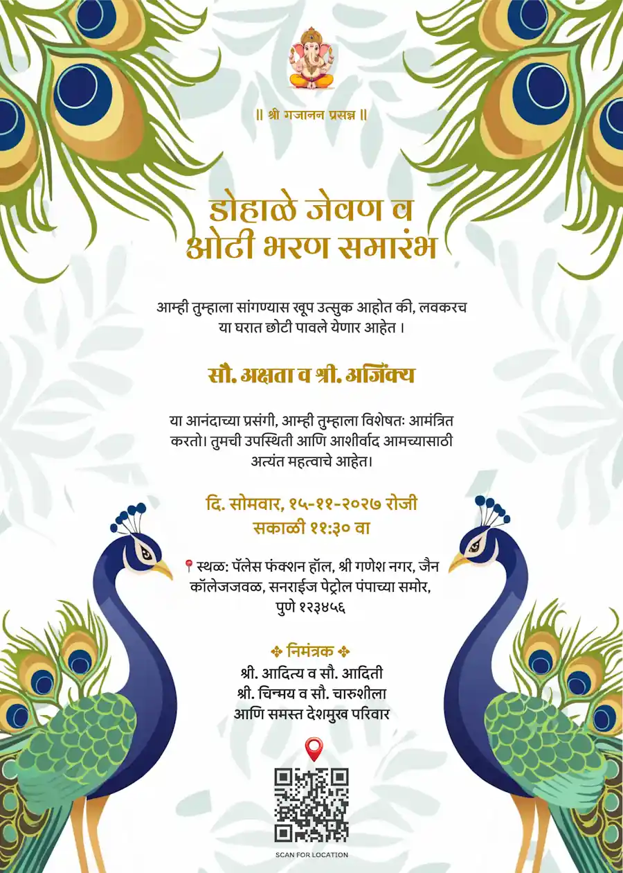 Peacock and feather - Marathi baby shower invitation