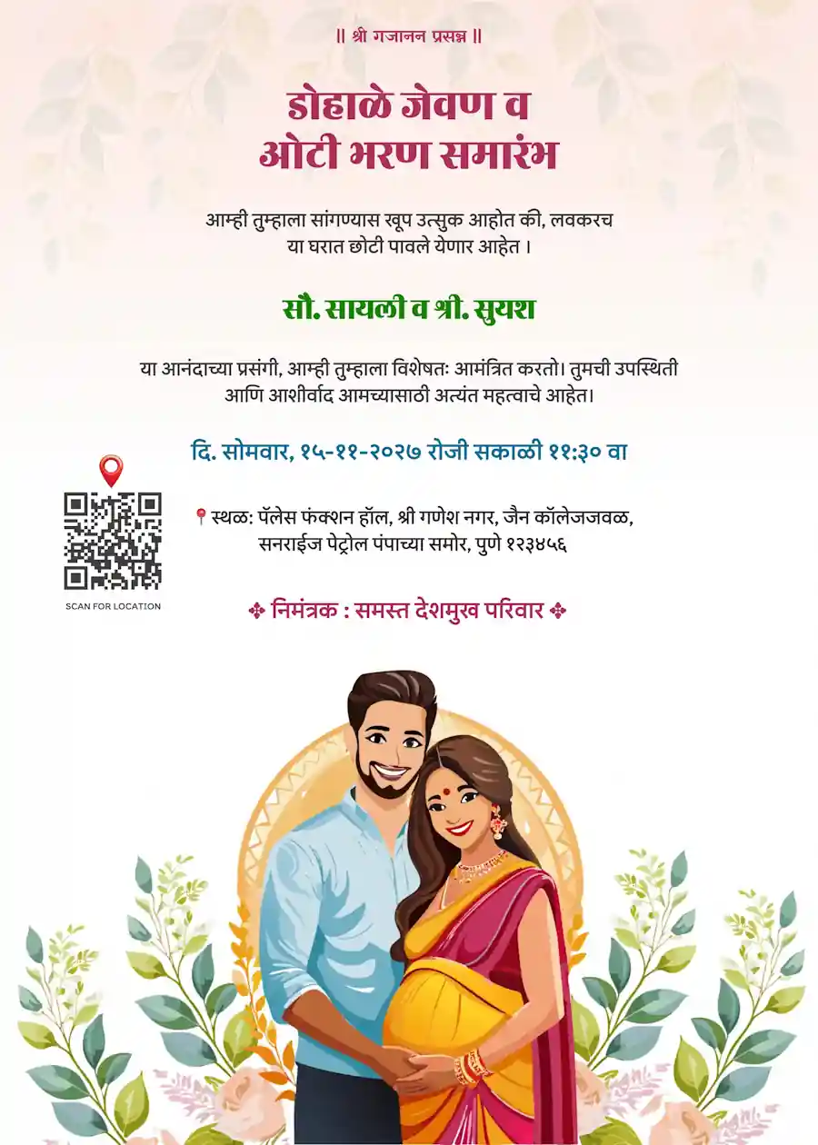 Pink and green floral - Marathi baby shower invitation