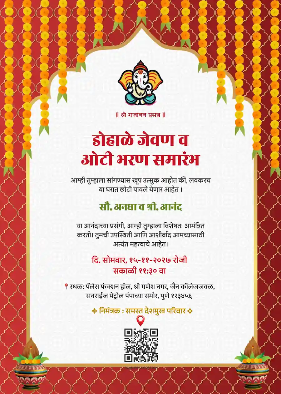 Red and white marigold traditional - Marathi baby shower invitation