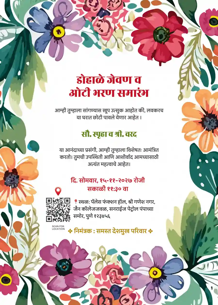 Simple floral - Marathi baby shower invitation