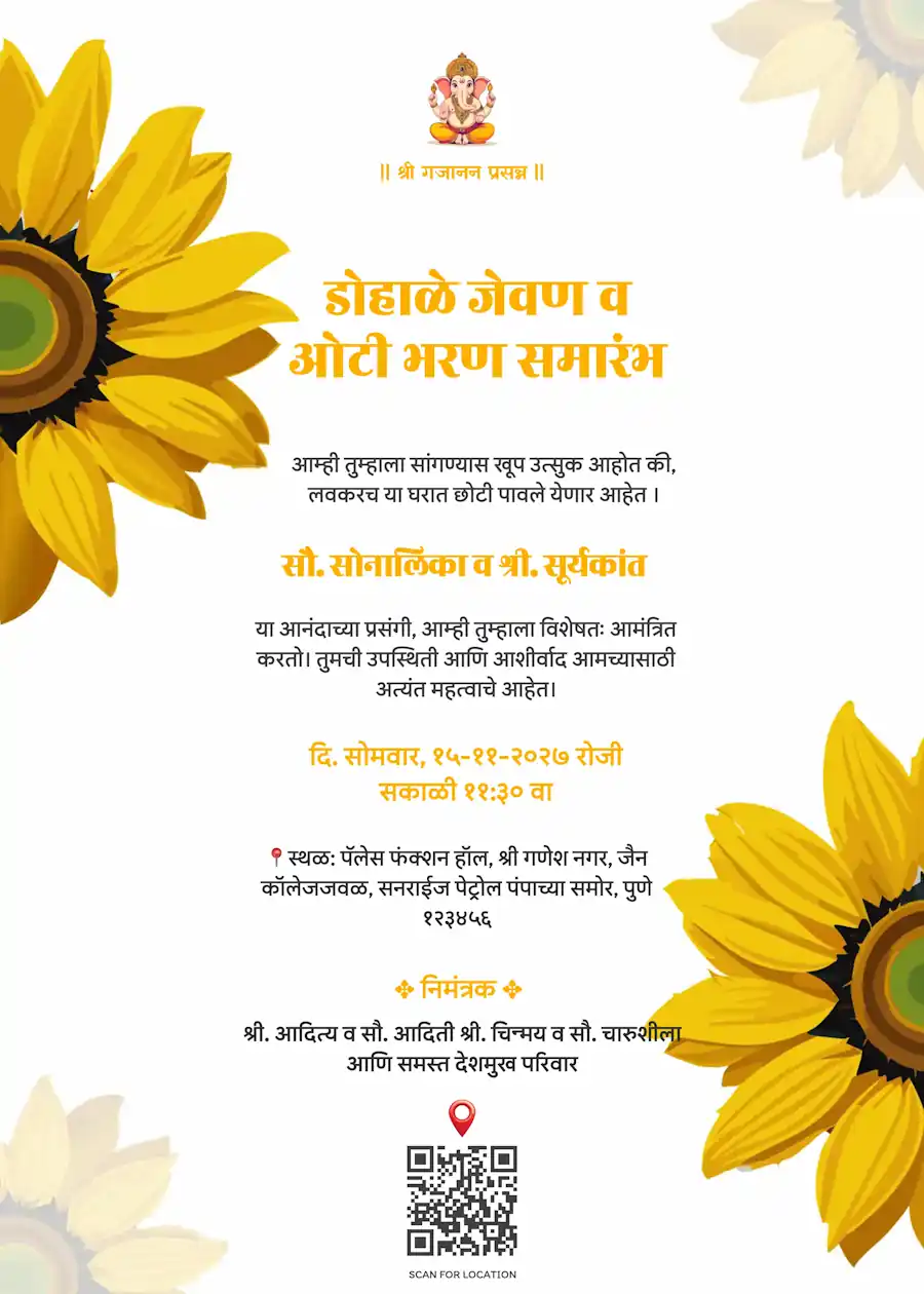 Sunflower - Marathi baby shower invitation