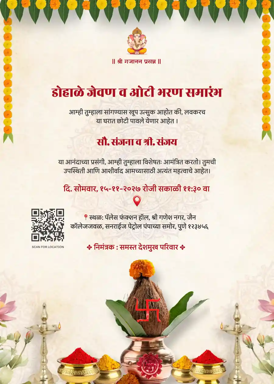 Traditional kalsha pooja - Marathi baby shower invitation