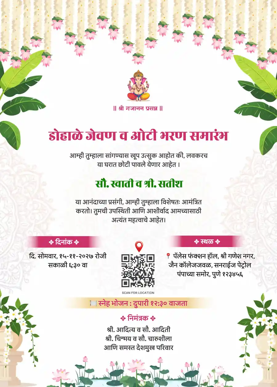 White traditional floral - Marathi baby shower invitation