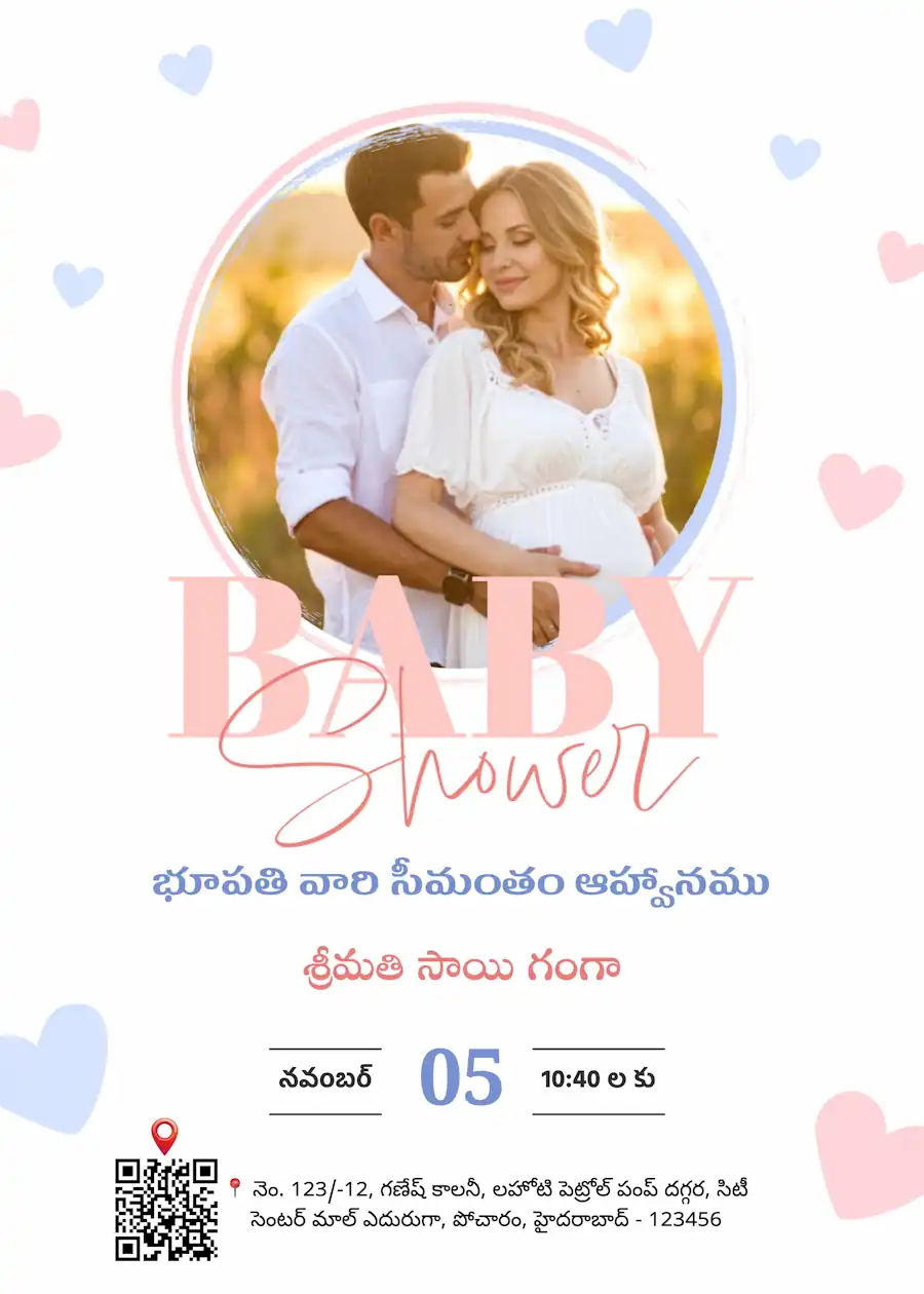 Blue and pink babble - Telugu baby shower invitation