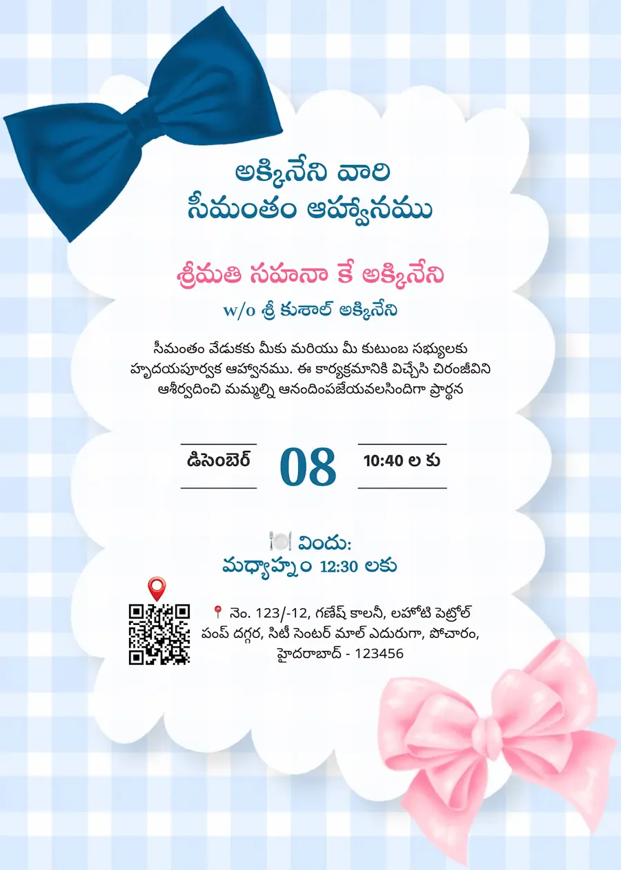 Bow and tie - Telugu baby shower invitation