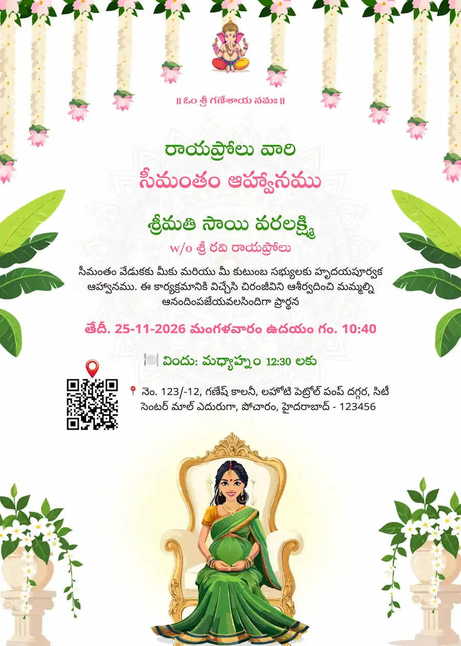 Green and pink traditional - Telugu baby shower invitation