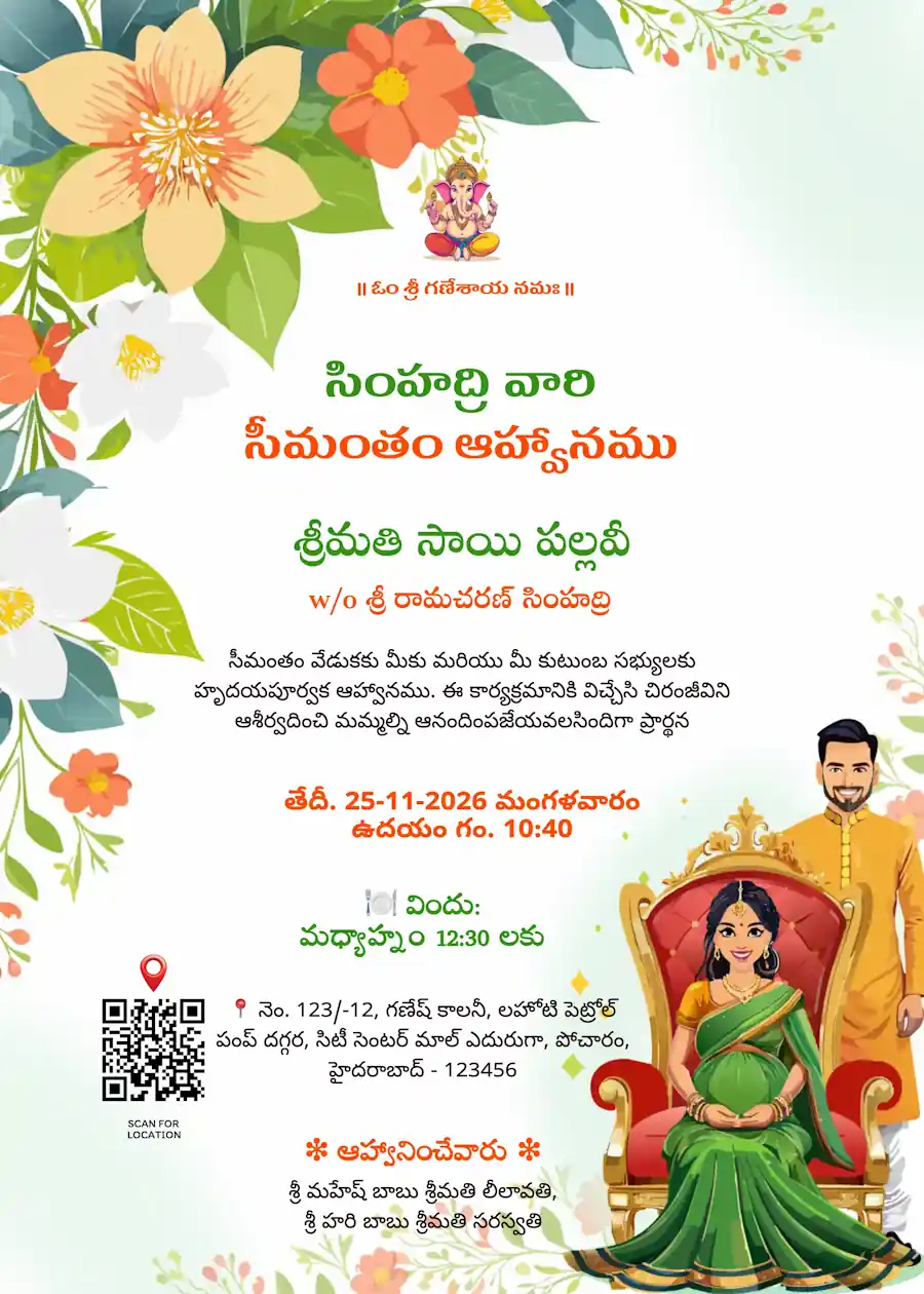 Green floral godh bharai - Telugu baby shower invitation