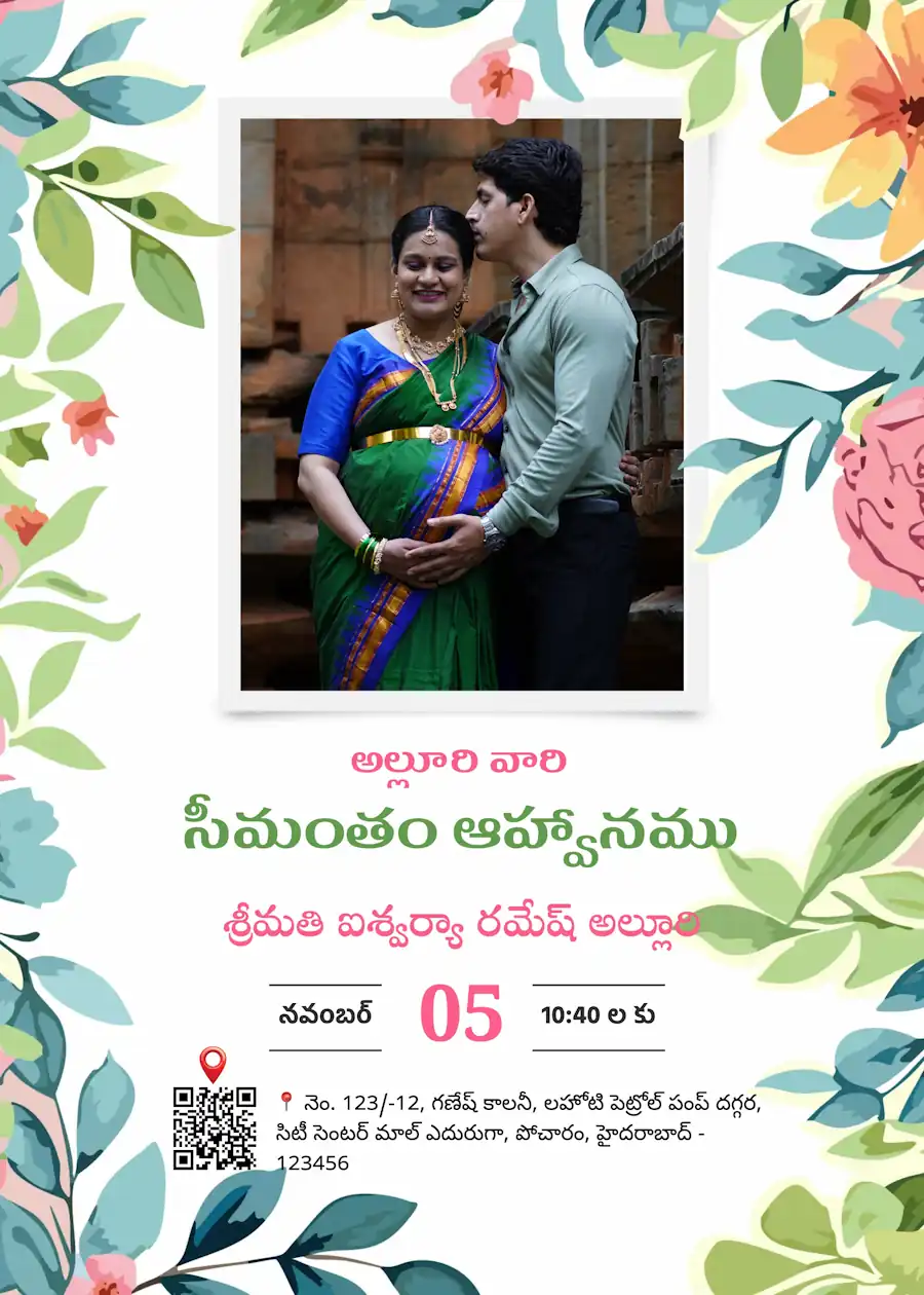 Green floral modern - Telugu baby shower invitation