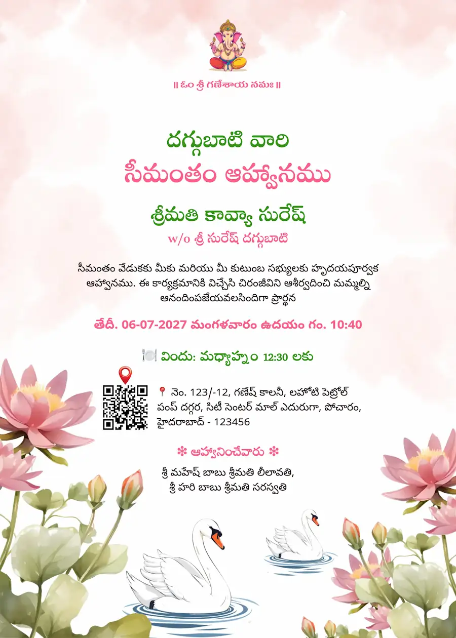 Indian culture pink watercolor - Telugu baby shower invitation