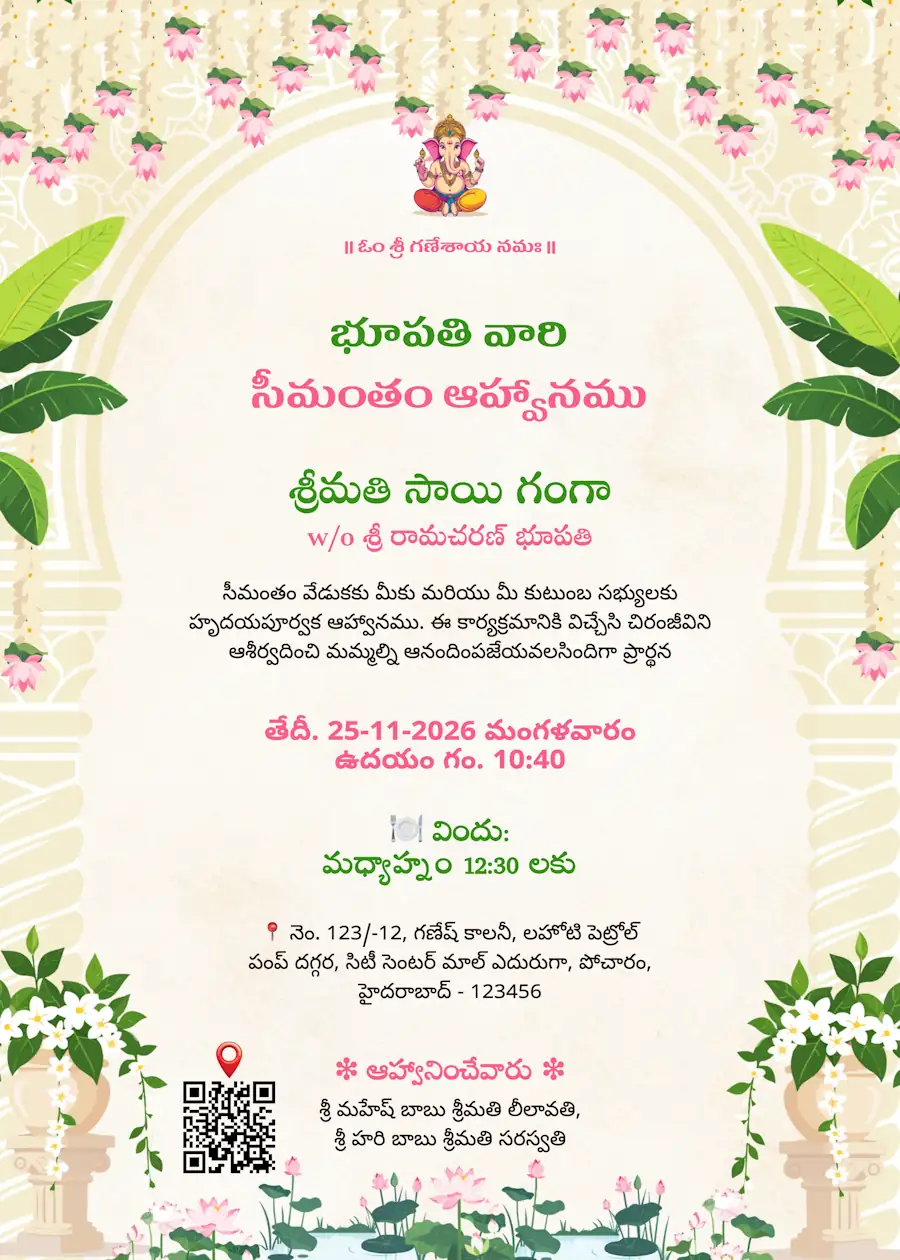 Indian pink and beige traditional - Telugu baby shower invitation