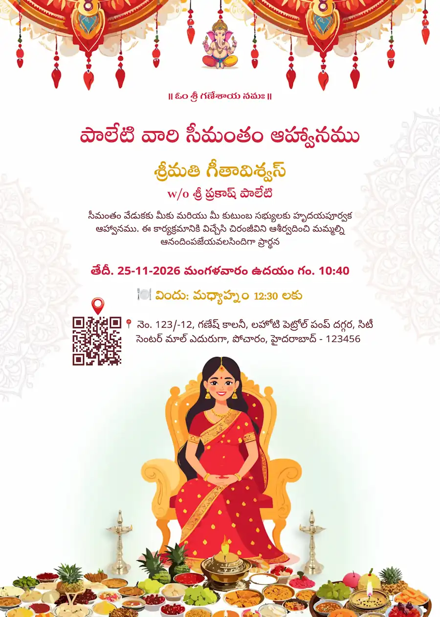 Indian traditional seemantham - Telugu baby shower invitation