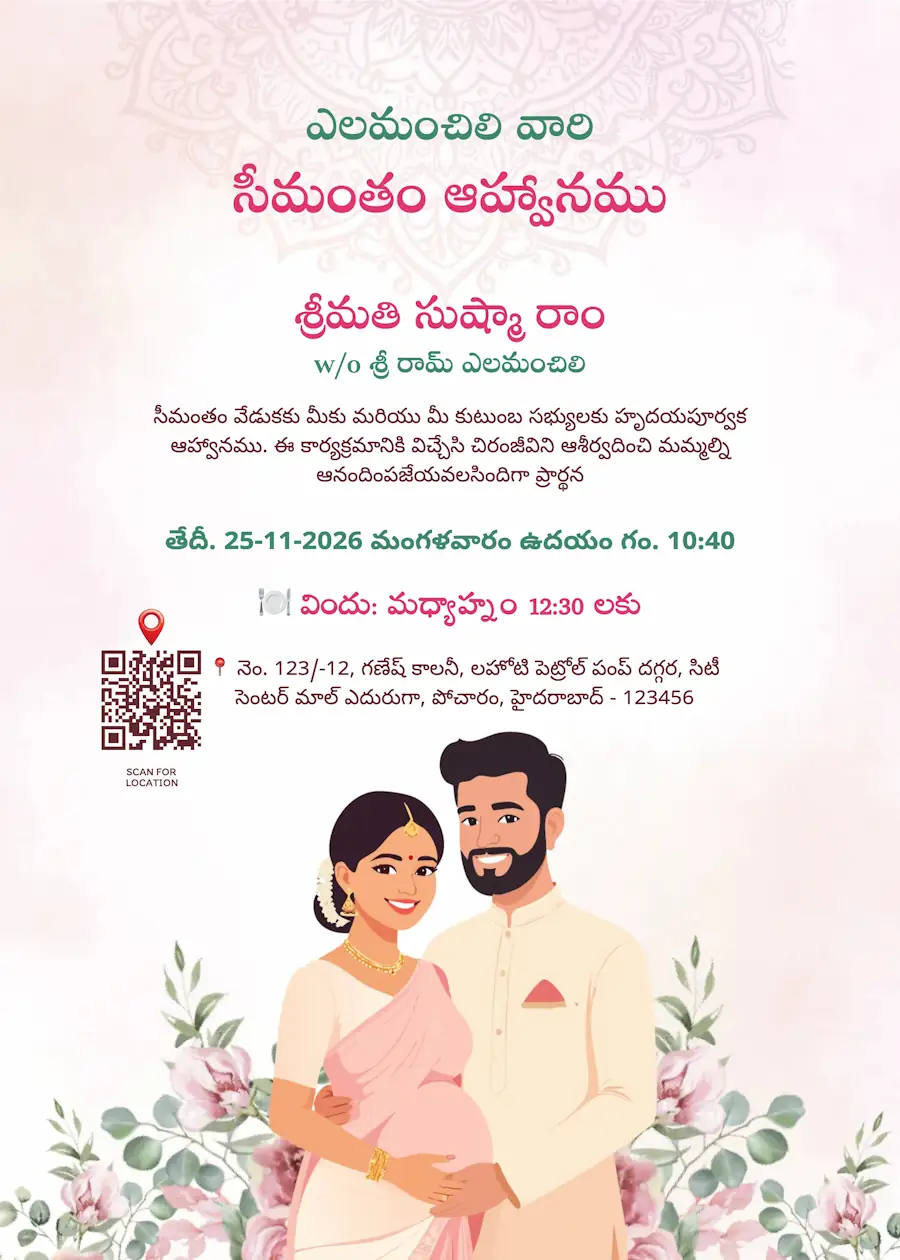 Pink and green floral couple - Telugu baby shower invitation