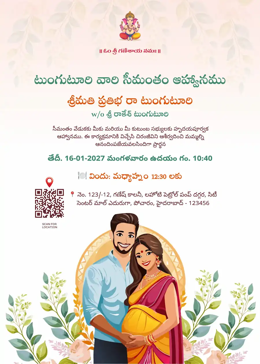 Pink and green floral - Telugu baby shower invitation
