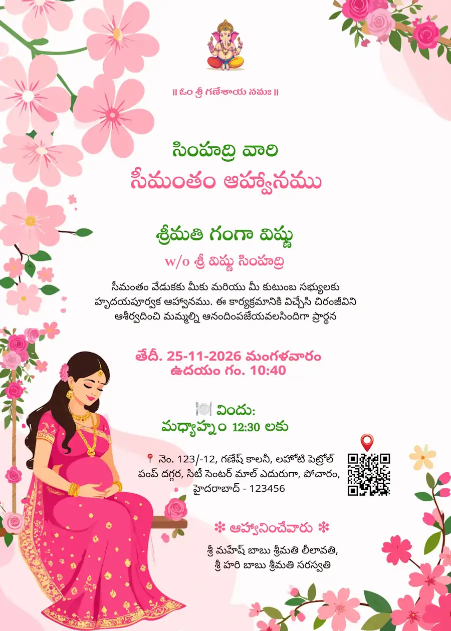 Pink floral women in saree - Telugu baby shower invitation