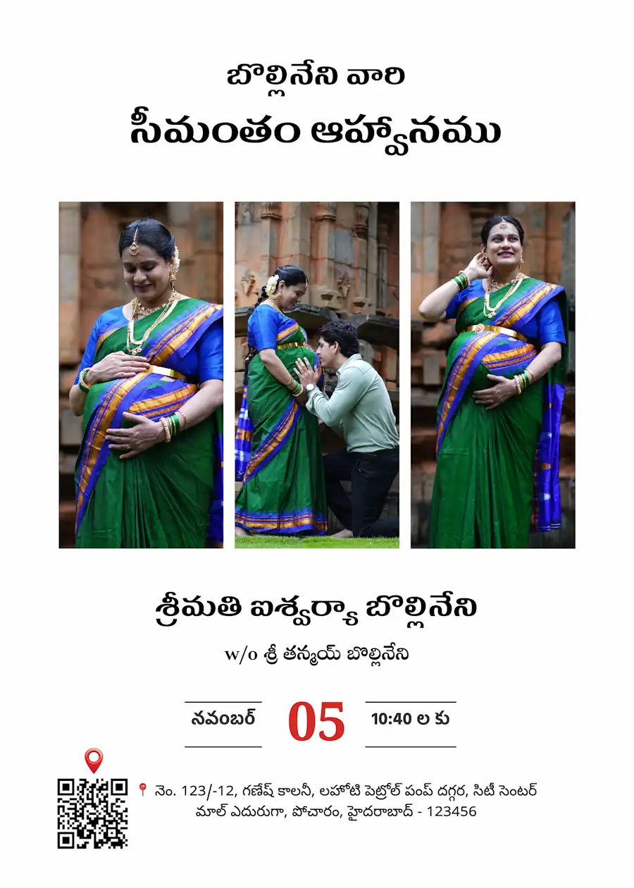 Save the date with photo - Telugu baby shower invitation