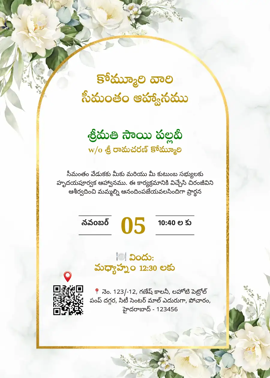 White and green floral elegant - Telugu baby shower invitation