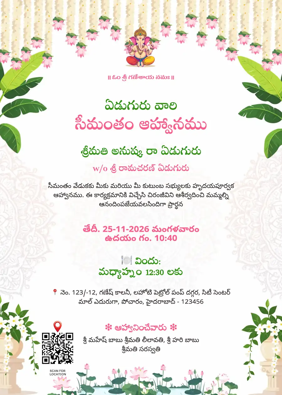 White traditional floral - Telugu baby shower invitation