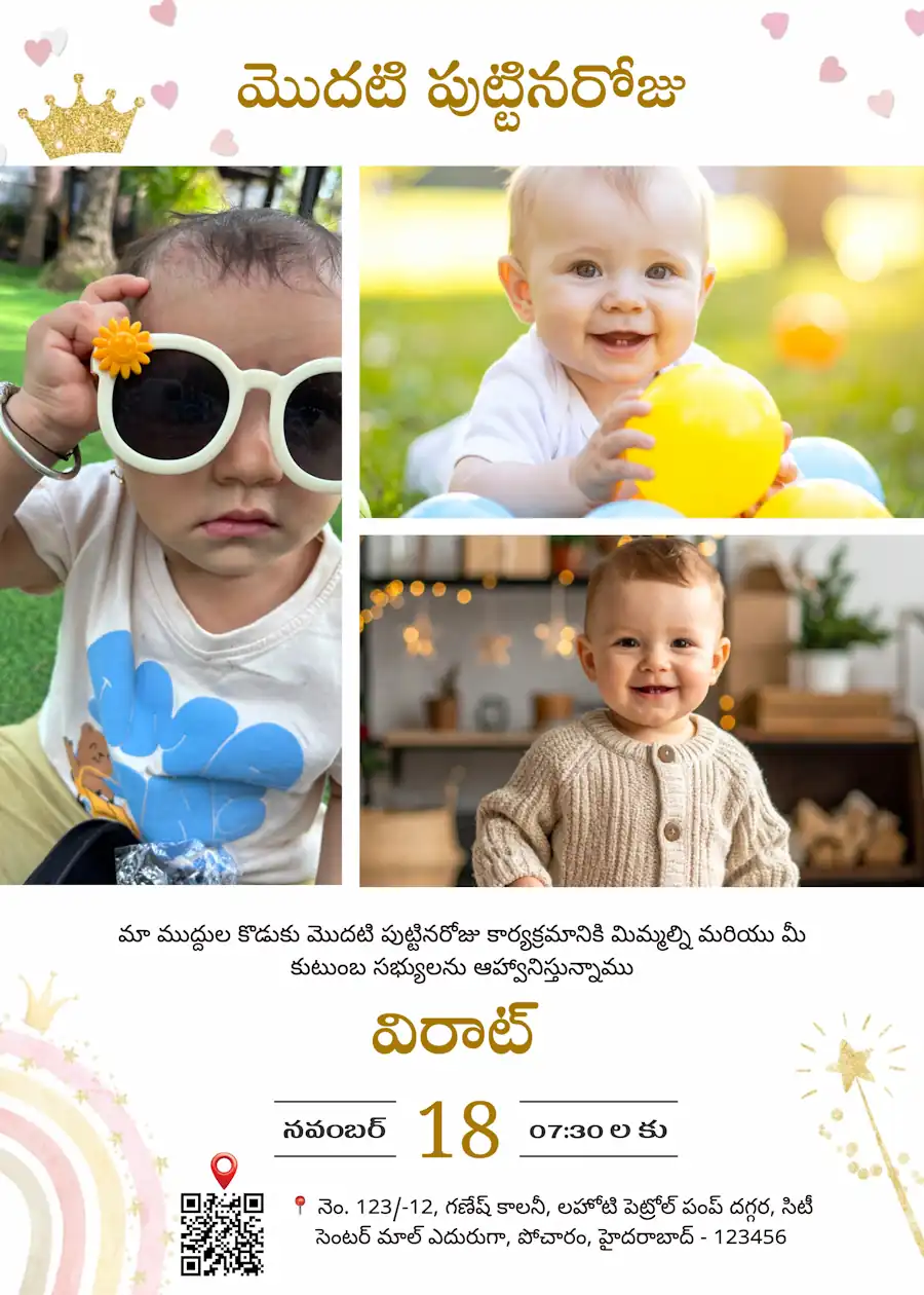 Cute elegant photo collage - Telugu Birthday invitation