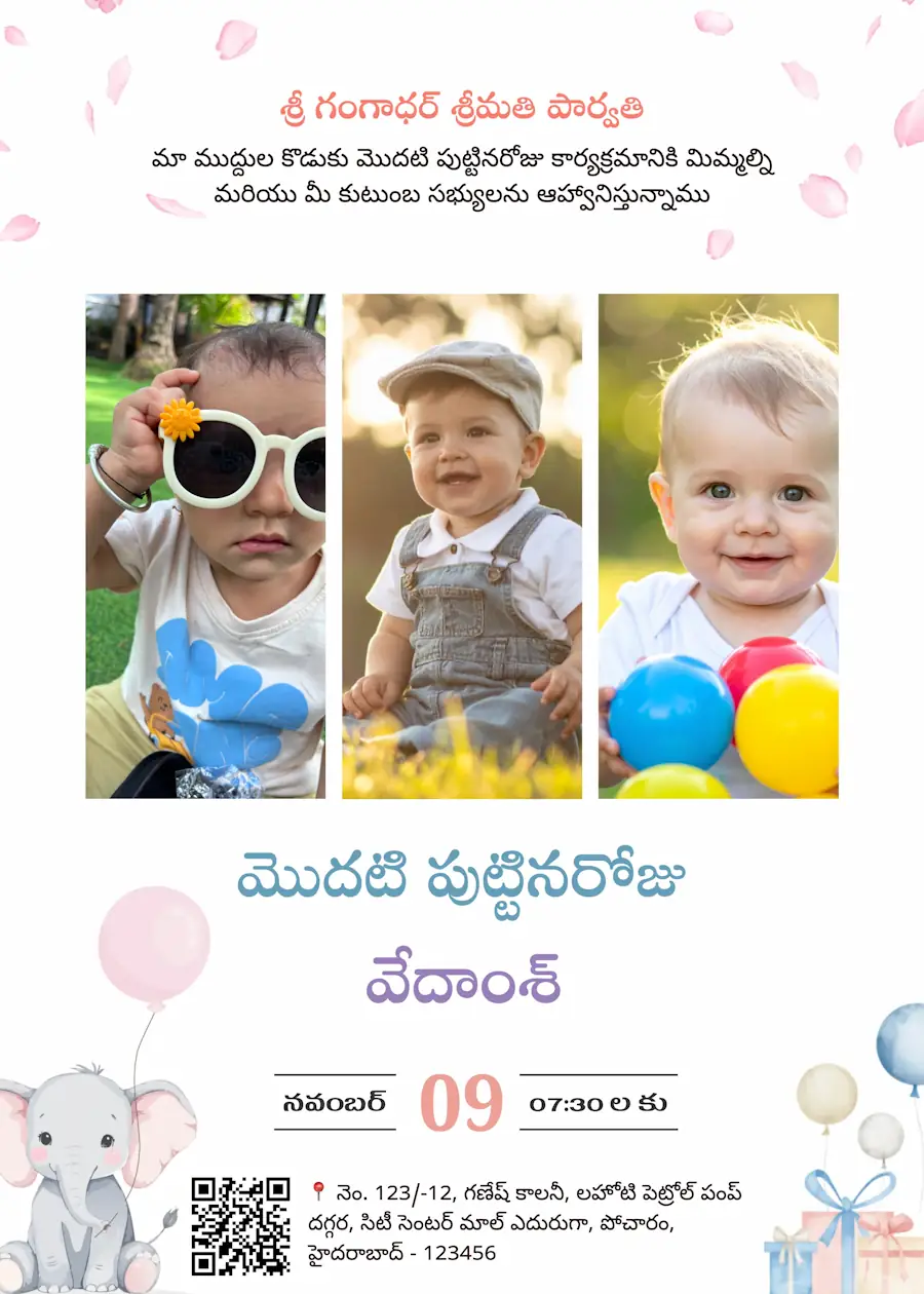 Photo collage - Telugu birthday invitation