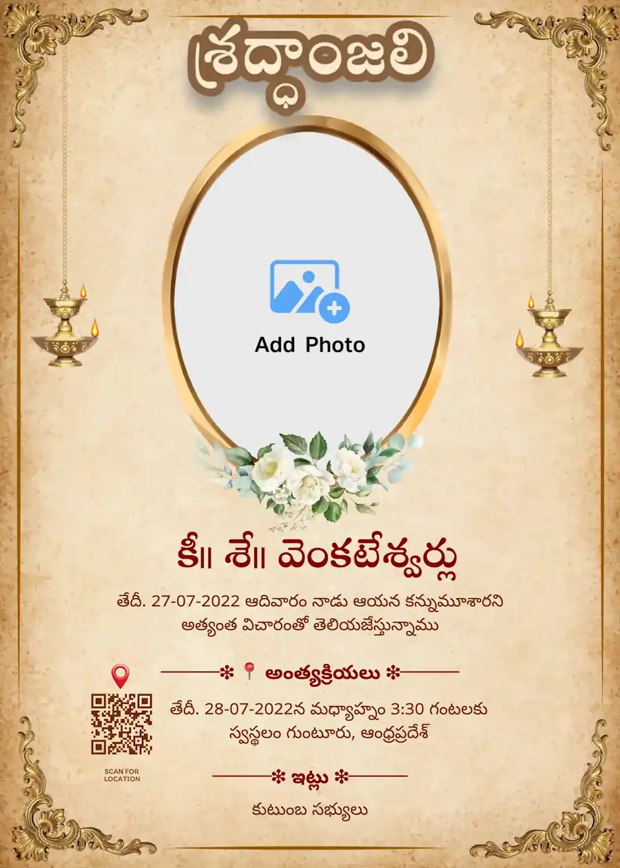 Red Roses Custom Pink rose - Telugu shradhanjali card template