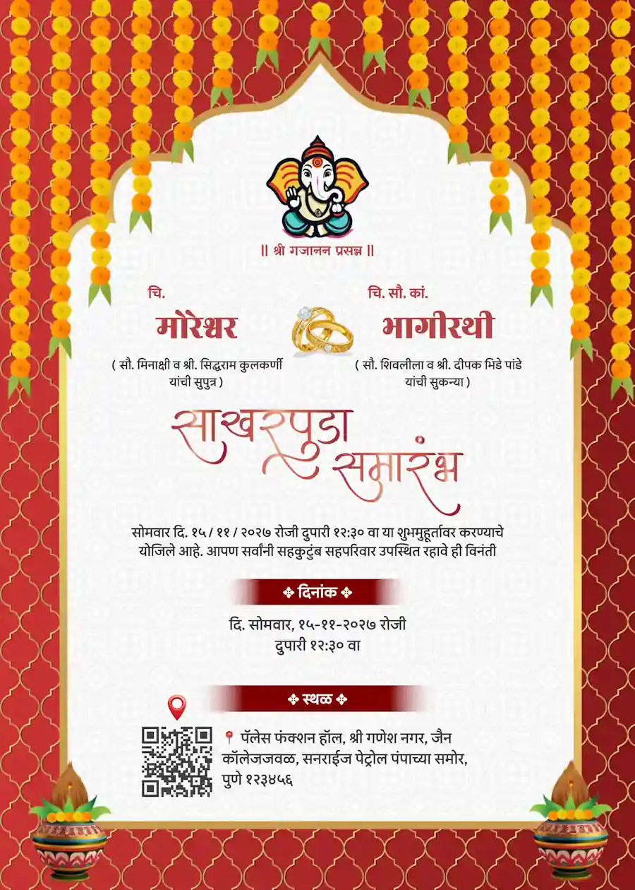 Red and white marigold traditional - Marathi engagement invitation