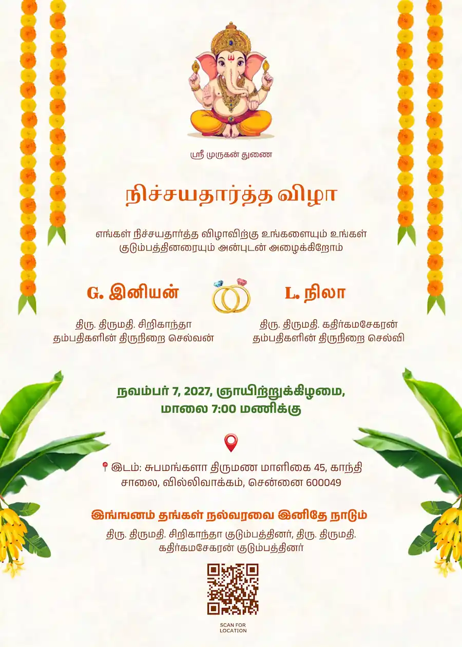 Cream green banana marigold - Tamil engagement invitation
