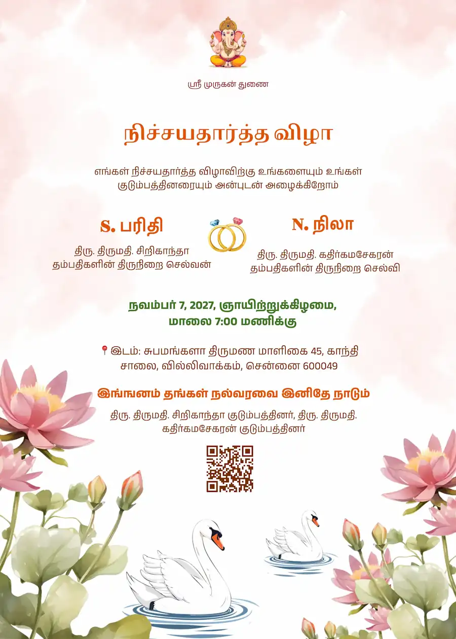 Indian culture pink watercolor - Tamil engagement invitation