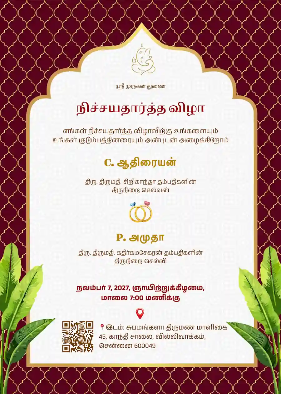 Red and gold traditional - Tamil engagement invitation