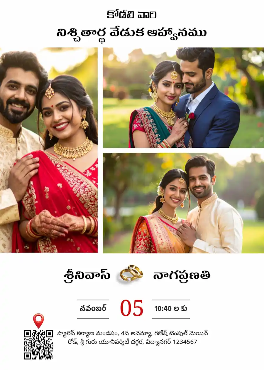 Elegant photo collage - Telugu Engagement invitation