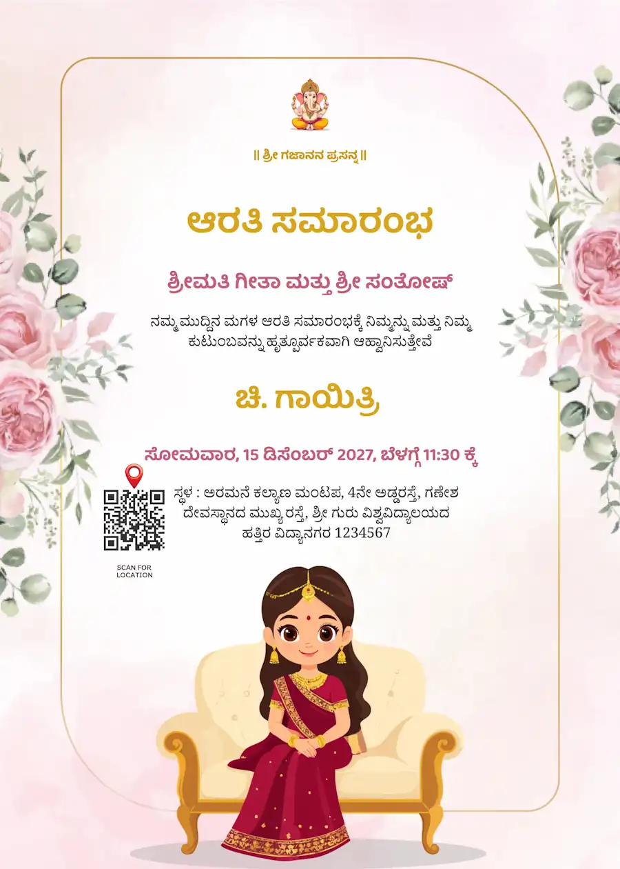 Pink floral teen girl illustration - Kannada Half saree invitation