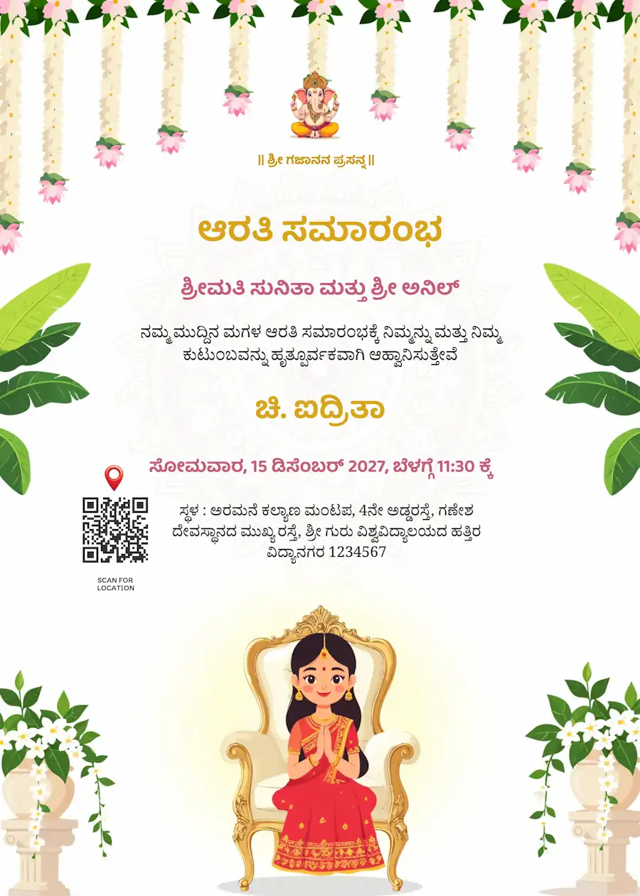 Traditional red saree girl - Kannada Half saree invitation