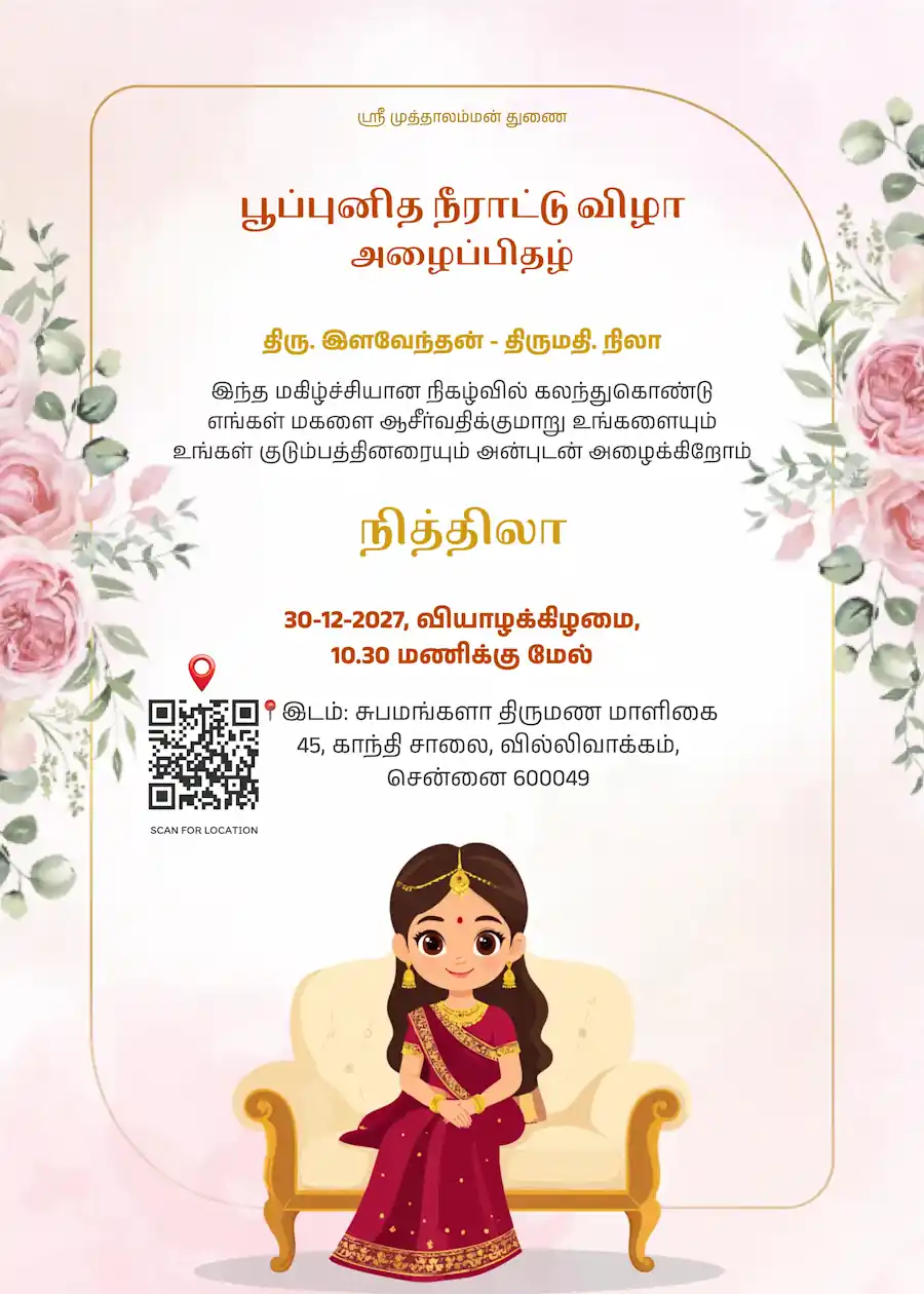 Pink floral teen girl illustration - Tamil half saree invitation