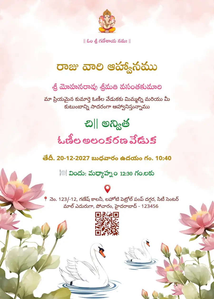 Indian culture pink watercolor - Telugu Half saree invitation