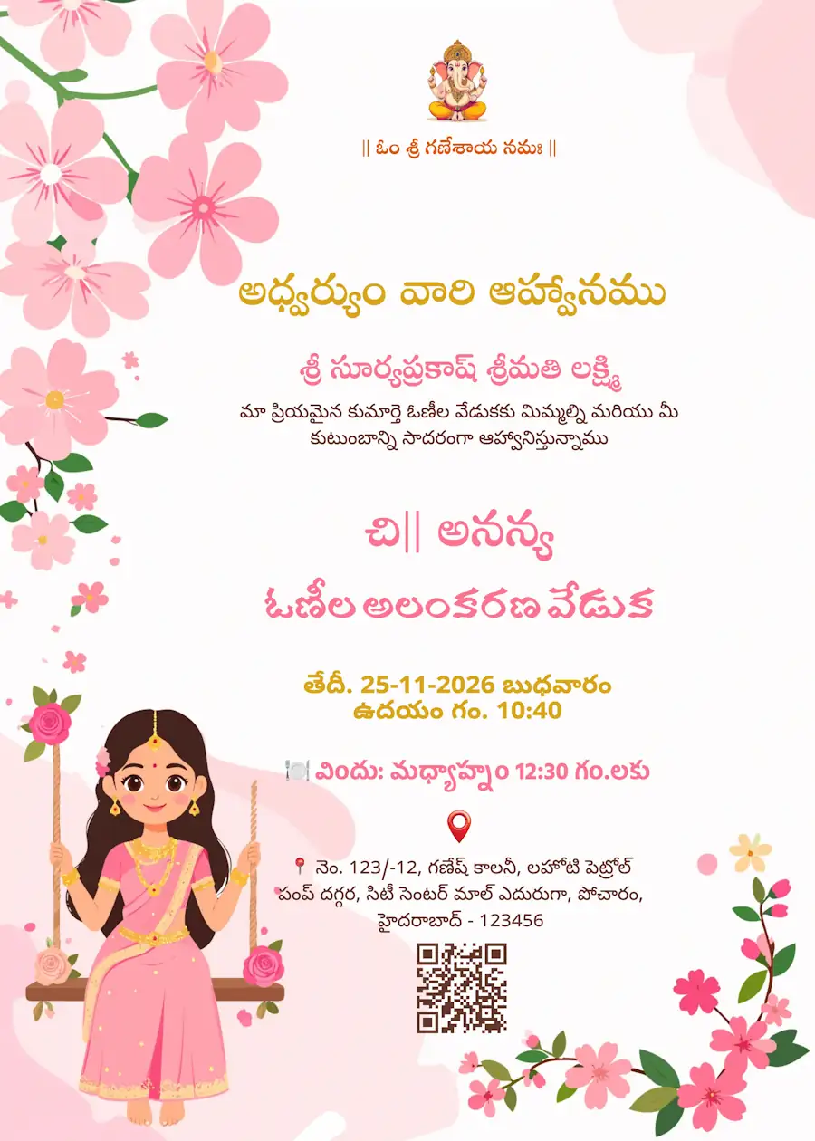 Pink floral girl on swing - Telugu Half saree invitation