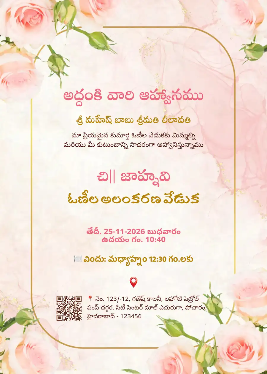 Rose pink floral - Telugu half saree invitation