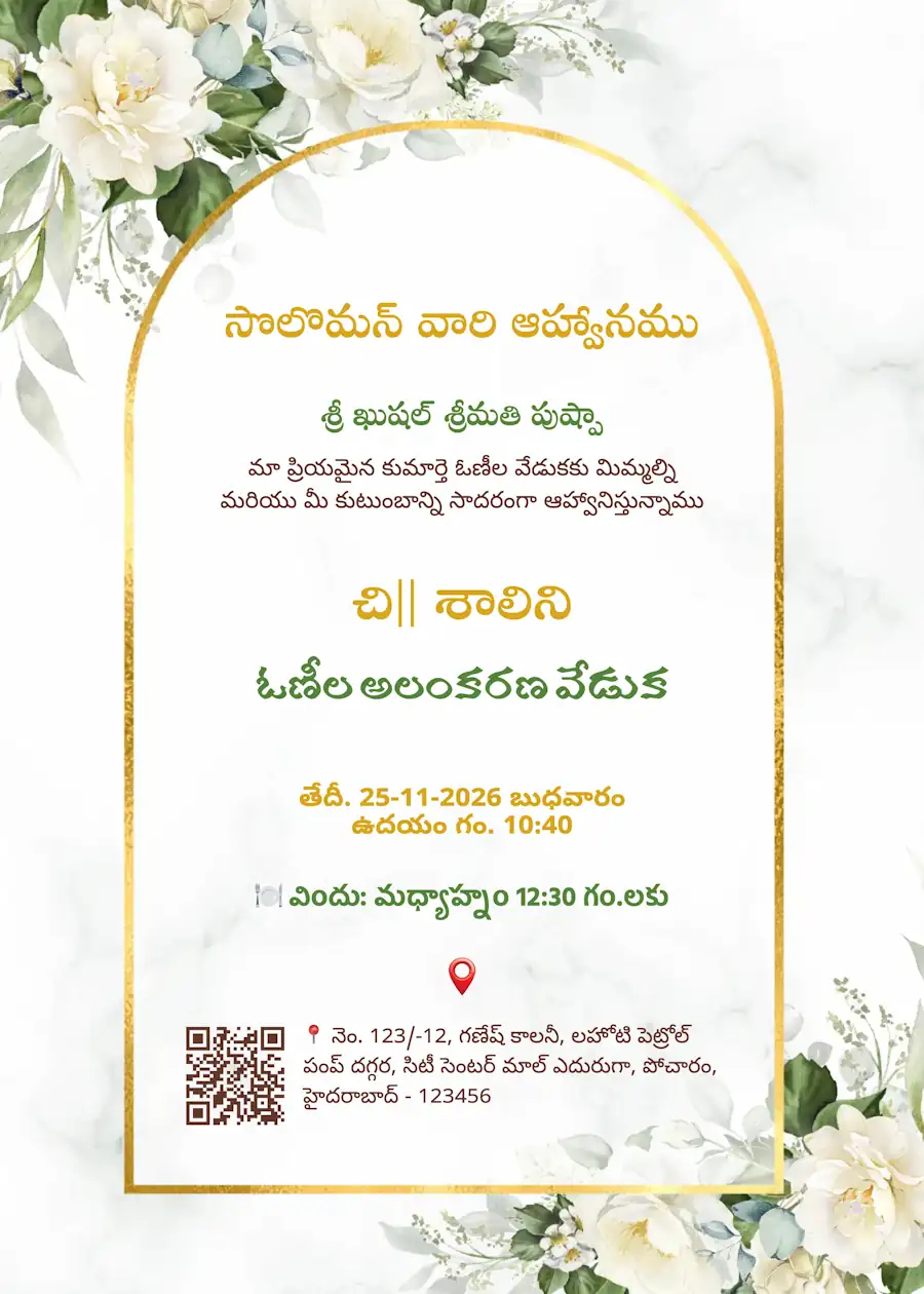 White and green floral elegant - Telugu Half saree invitation