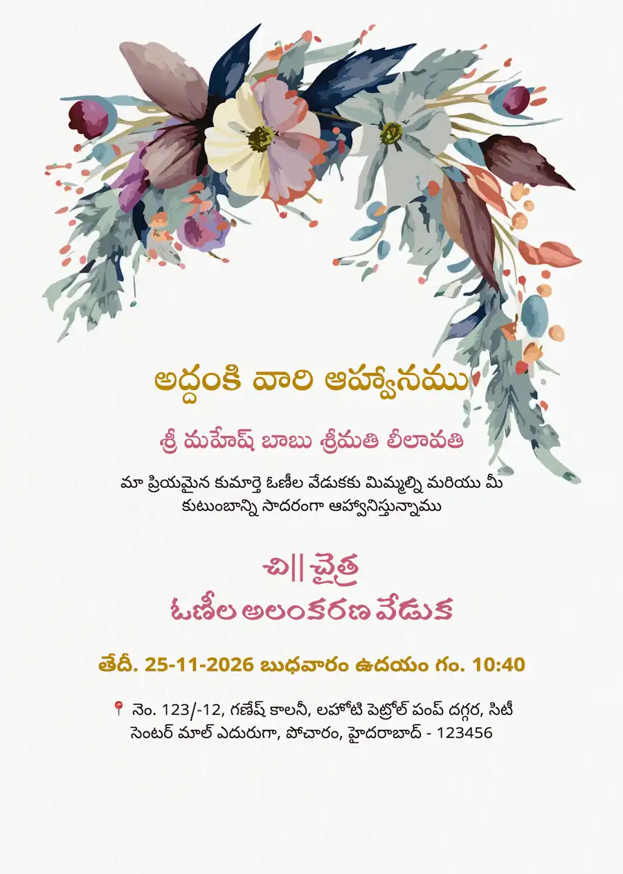 White floral minimalist - Telugu Half saree invitation (free)