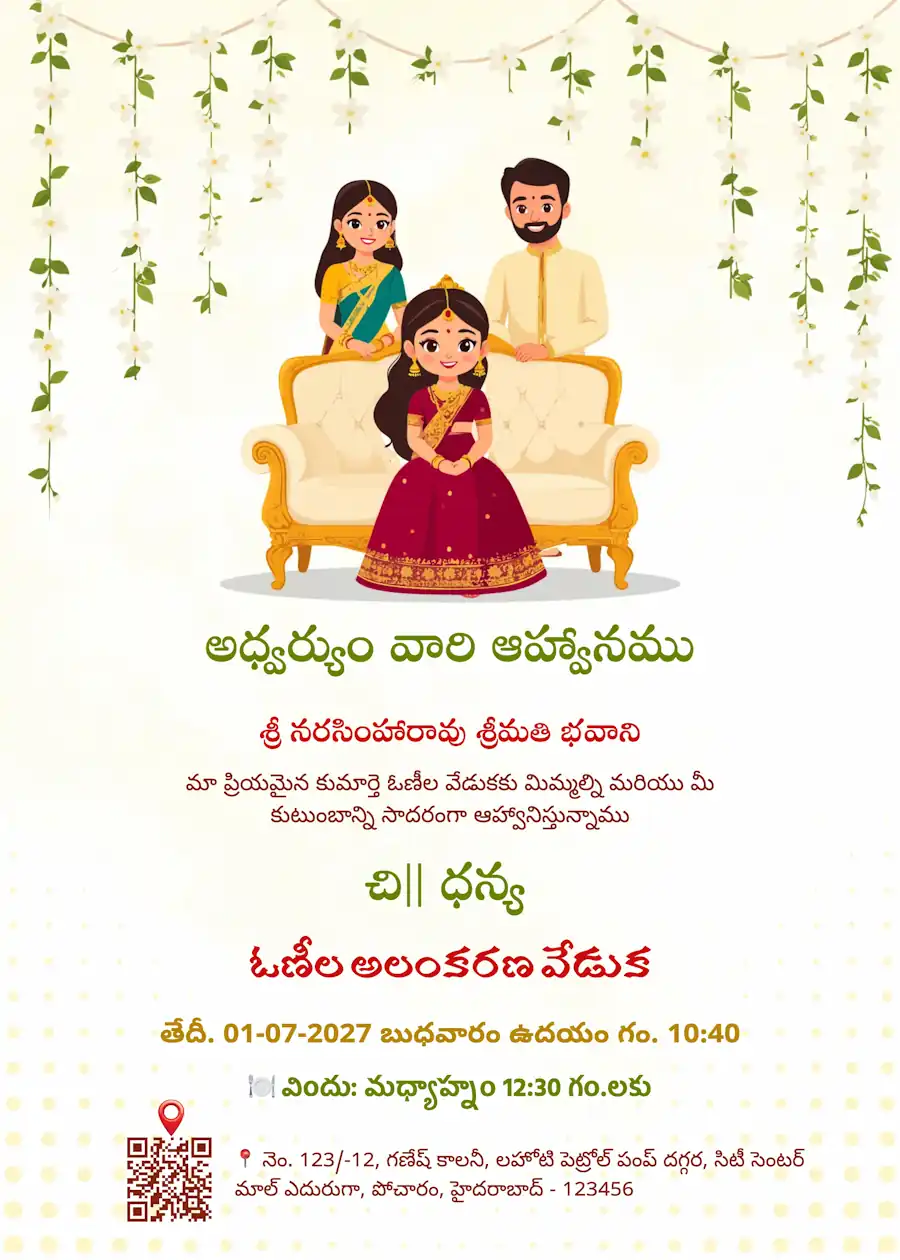 White green girl with parents - Telugu half saree invitation