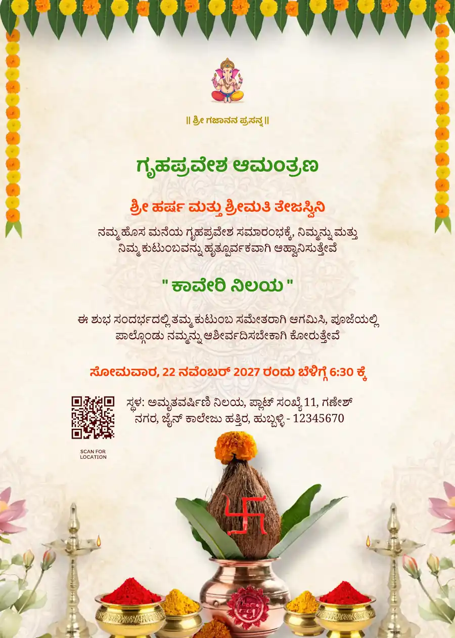 Marigold kalsha - Kannada housewarming invitation template