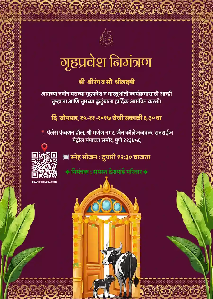 Gold and red classic - Marathi housewarming invitation