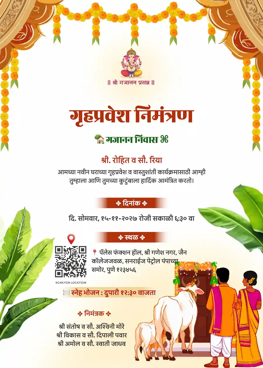 Griha pravesh pooja - Marathi housewarming invitation