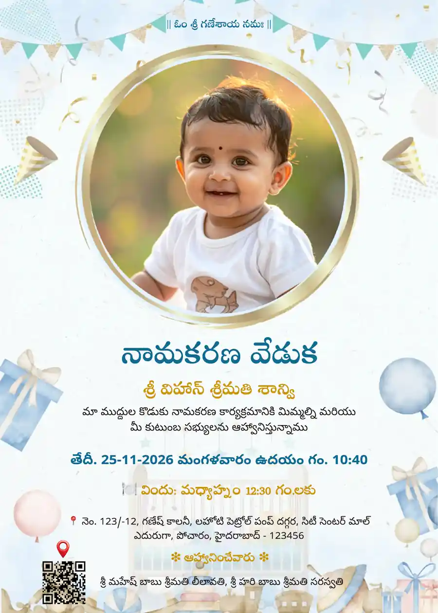 Blue cradle with baby photo - Telugu naming and cradle ceremony invitation
