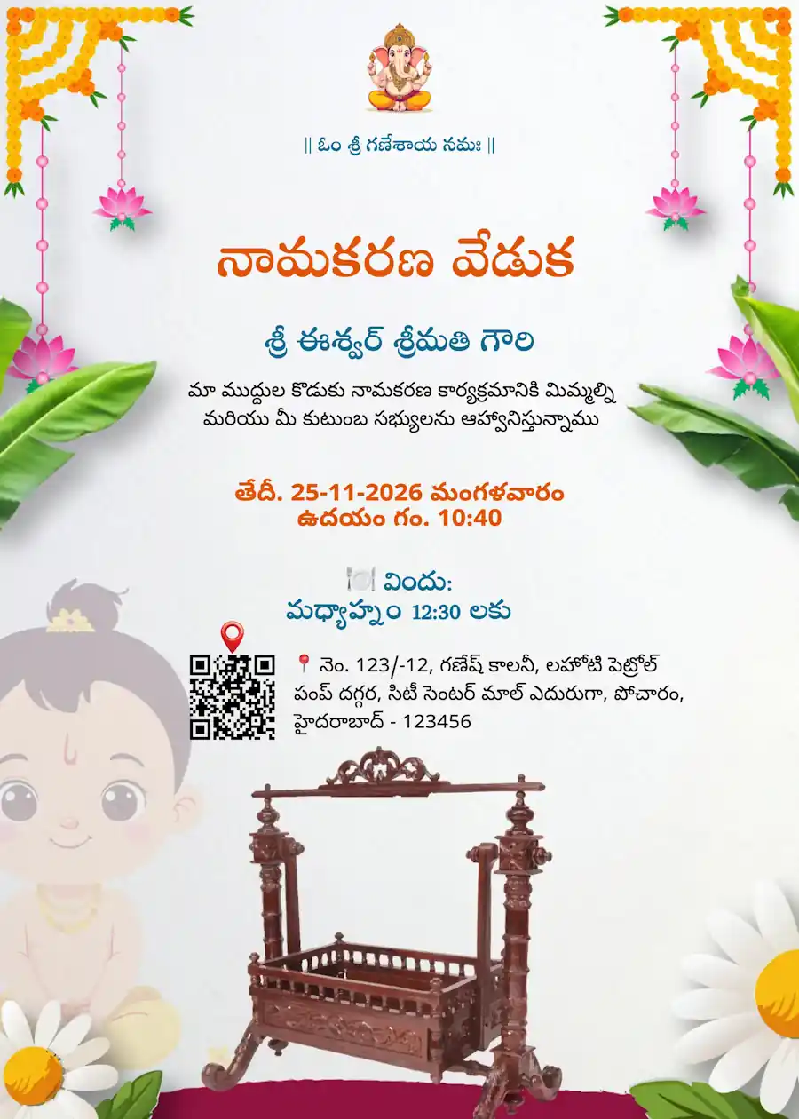 Indian traditional floral - Telugu naming and cradle ceremony invitation