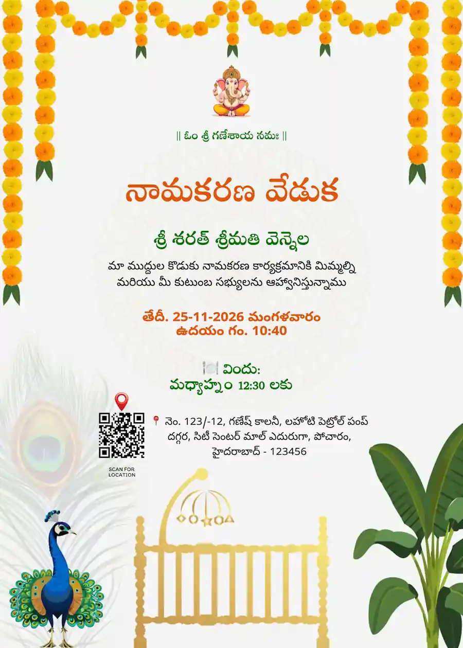 Indian traditional marigold peacock - Telugu naming and cradle ceremony invitation